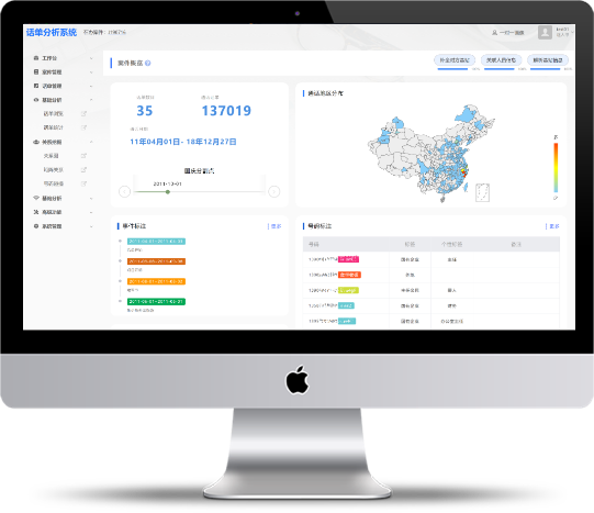 project screen